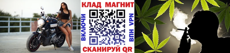 Купить закладку Ельня МАРИХУАНА Бутират Меф