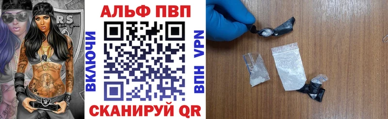 блэк спрут ссылки  Ельня  Альфа ПВП СК 