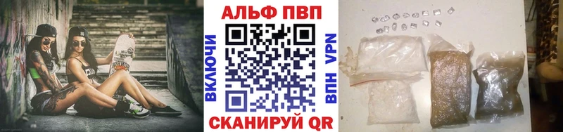 Alpha-PVP кристаллы Ельня