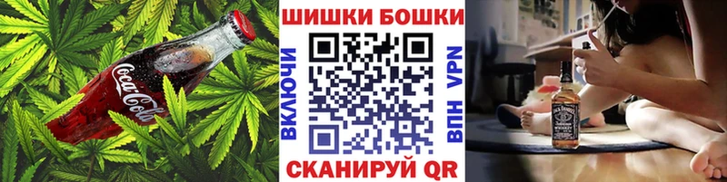 купить наркоту  Ельня  Canna-Cookies конопля 