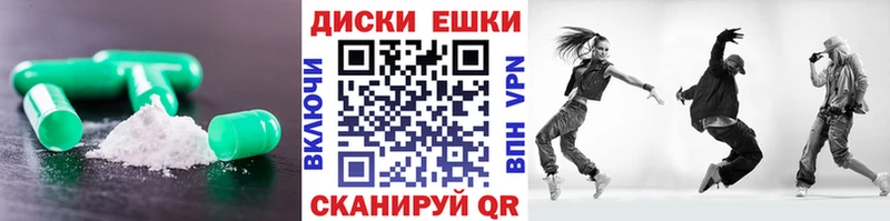 ЭКСТАЗИ 250 мг  наркота  Ельня 