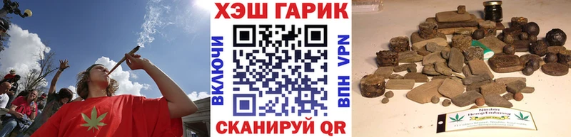 где купить   Ельня  ГАШ Ice-O-Lator 