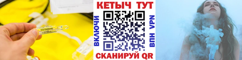 закладка  Ельня  КЕТАМИН VHQ 
