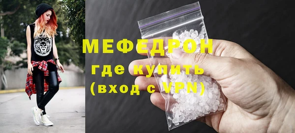ешки Бугульма
