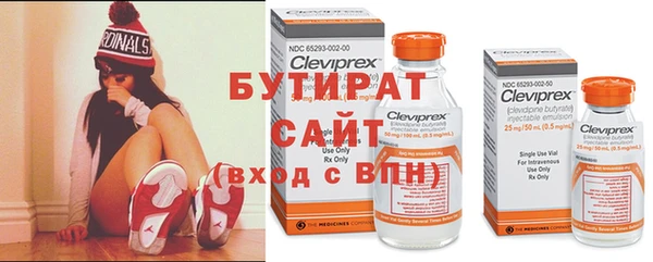 героин Богородицк