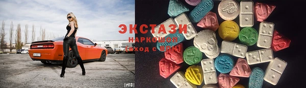 кокаин Волосово