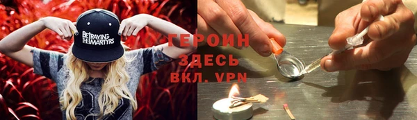 метамфетамин Володарск