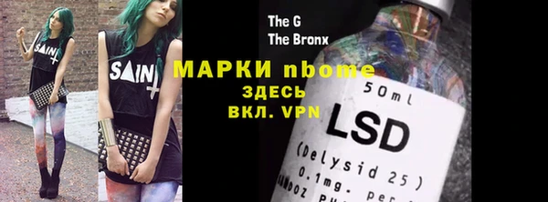 метамфетамин Володарск