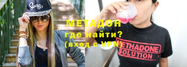 кокаин Волосово