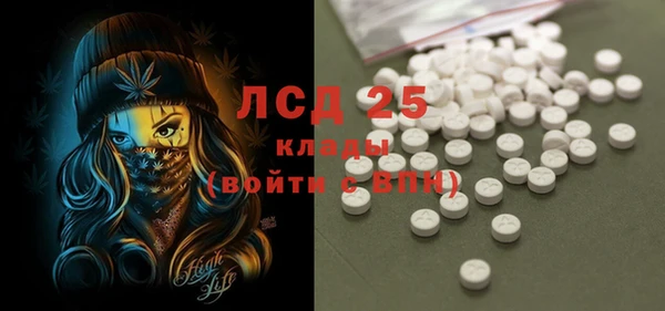 ешки Бугульма