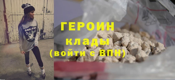 бутират Бородино