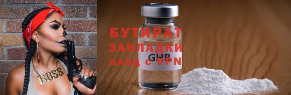 мет Богородск