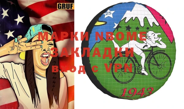 бутират Бородино