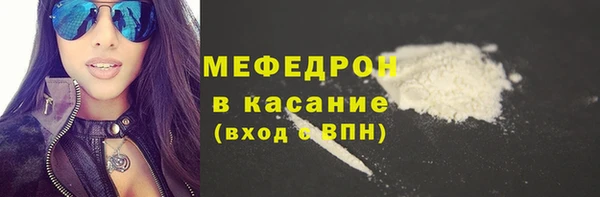 ешки Бугульма