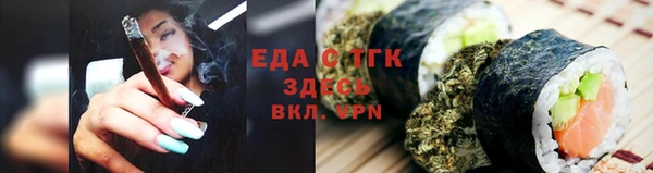 бутират Бородино