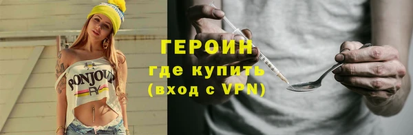 стафф Бронницы