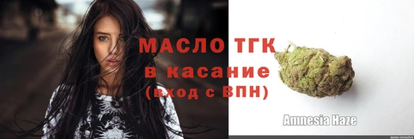 бутират Бородино