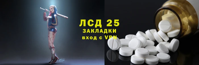 стафф Бронницы