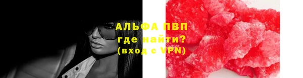 бутират Бородино