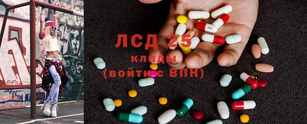бутират Бородино