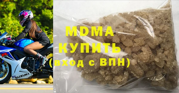 бутират Бородино