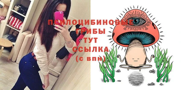 кокаин Волосово