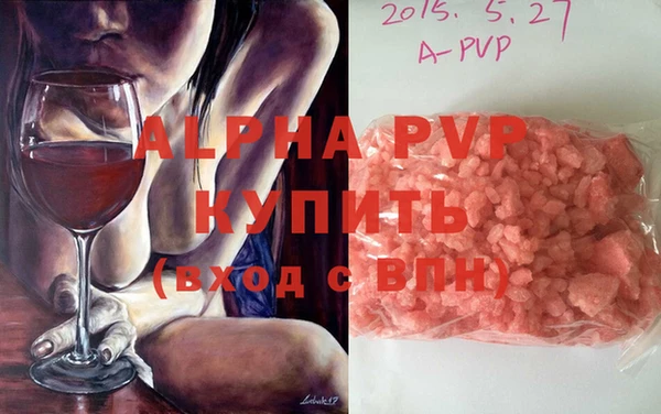 стафф Бронницы