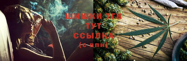 героин Богородицк