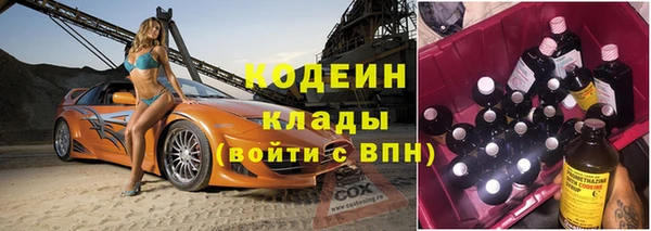 стафф Бронницы