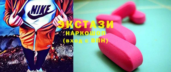 ешки Бугульма