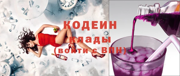 кокаин Волосово