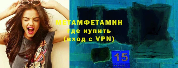 мдма Волоколамск