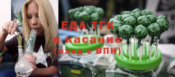 ешки Бугульма
