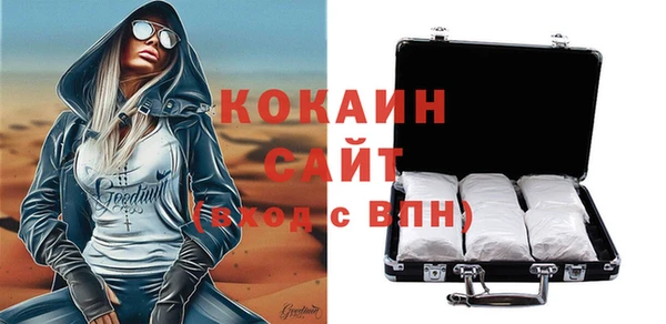 бутират Бородино