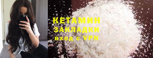 метамфетамин Володарск