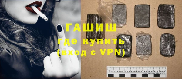 стафф Бронницы