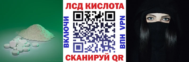 ОМГ ОМГ зеркало  магазин  наркотиков  Ельня  ЛСД экстази кислота 