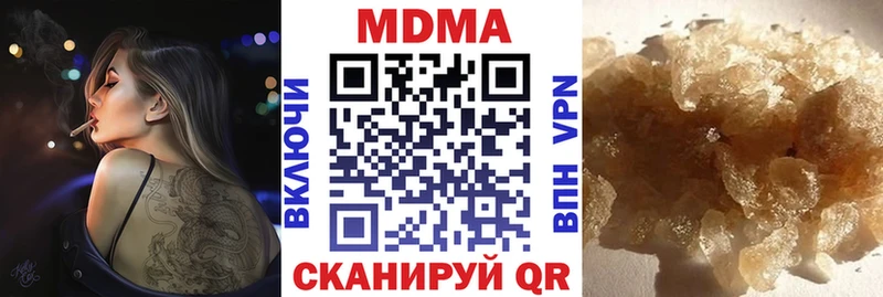 MDMA Molly  Ельня 
