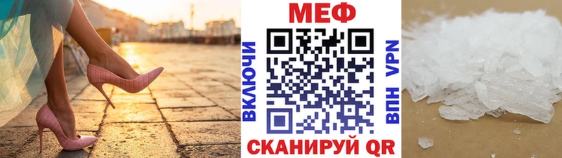 Мефедрон mephedrone  это какой сайт  Ельня 
