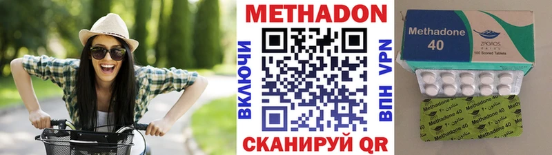 Метадон мёд  Ельня 