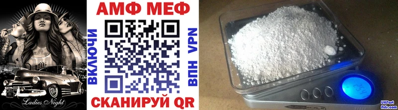 Первитин Декстрометамфетамин 99.9% купить Ельня