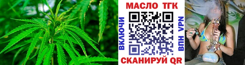 купить закладку  Ельня  ТГК Wax 
