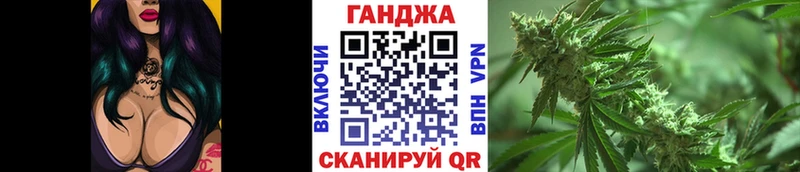 Каннабис AK-47  магазин  наркотиков  Ельня 